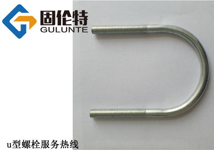 u型螺栓規(guī)格表